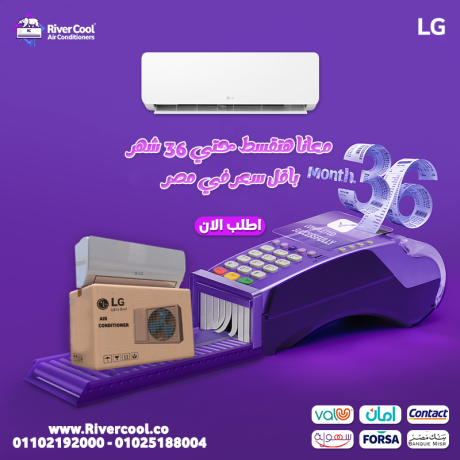 saar-tkyyf-al-gy-3-hsan-anfrtr-bard-saar-tkyyf-al-gy-3-hsan-big-2