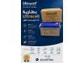 btaryat-altrasyl-65-ambyr-12-folt-anglyzy-antag-gdyd-small-0