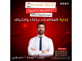 tor-khdm-aamlayk-maa-anthm-alkol-sntr-alhdyth-small-0