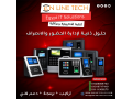 andbat-shrktk-ybda-mn-ghaz-bsm-small-0