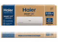 tkyyf-hayr-smart-uv-anfrtr-225-hsan-bakl-saar-small-0