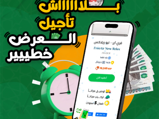 سعر تكييف Free Air 1.5 حصان أسعار تكييف Free Air 2.25 حصان