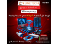sraa-shghlk-tbda-mn-shbk-dakhly-koy-small-0