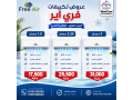 tkyyf-15-hsan-anfrtr-arkhs-tkyyf-15-hsan-small-2