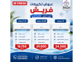 tkyyf-15-hsan-anfrtr-arkhs-tkyyf-15-hsan-small-3