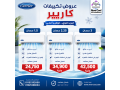 tkyyf-15-hsan-anfrtr-arkhs-tkyyf-15-hsan-small-1