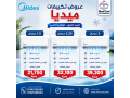 tkyyf-15-hsan-anfrtr-arkhs-tkyyf-15-hsan-small-0