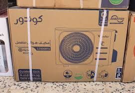 ashtry-tkyyf-kondor-alfa-smart-anfrtr-15-hsan-big-0