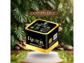 lybotrym-alhl-althky-ltnsyk-alkoam-small-0