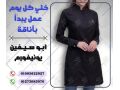hospital-uniforms-z-alatbaaa-o-takm-altmryd-yonyform-tb-bafdl-alkhamat-oaaal-god-01005622027-small-4