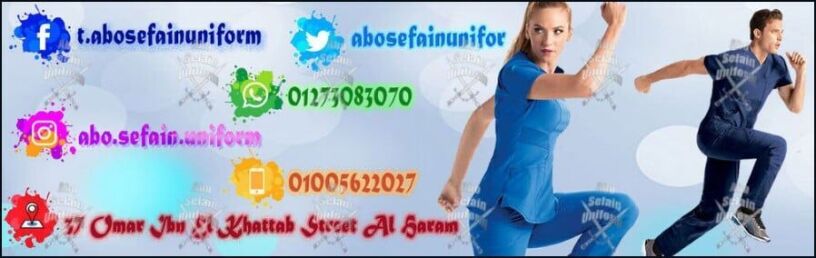 hospital-uniforms-z-alatbaaa-o-takm-altmryd-yonyform-tb-bafdl-alkhamat-oaaal-god-01005622027-big-8