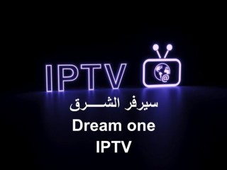 سيرفر الشـــــرق Dream one iptv