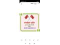 mktb-arsal-aamal-mnzly-mghrby-ldol-ktr-small-0