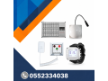 ntham-ndaaa-almmrdat-nurse-call-system-toryd-otrkyb-alsaaody-small-0