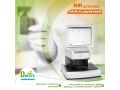 ghaz-nir-lthlyl-nsb-alrtob-oalbrotyn-fy-mkonat-alaalf-small-0