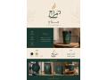onyt-nkl-aafsh-balryad-0507019022-hy-aldaralbydaaa-balryad-small-0