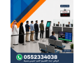 aghz-ontham-adar-toabyr-alantthar-toryd-otrkyb0552334038-small-0