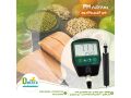 ghaz-kyas-ph-fy-allhom-oalgbn-small-0