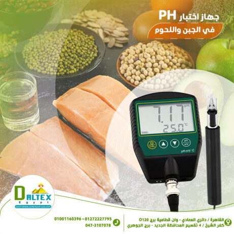 ghaz-kyas-ph-fy-allhom-oalgbn-big-0