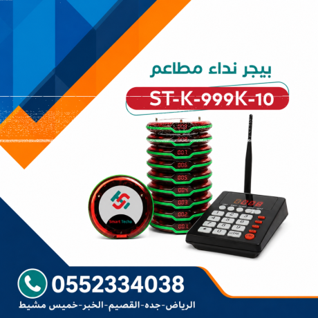 ghaz-ndaaa-bygr-laslky-llmtaaam-o-almkahy-bygr-0552334038-big-0