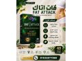 odaa-aldhon-alaanyd-maa-kbsolat-fat-atak-small-0