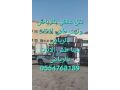 tsh-alathath-oaltkhls-mn-alkdym-hy-alshfaaa-oaldar-albydaaa-small-0