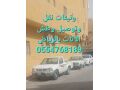 nkl-alathath-balryad0554768189-hy-alshfaaa-oaldar-albydaaa-small-0