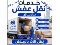 tsh-alathathnthaf-almstodaaat-oalshkk-mn-alathath-small-1
