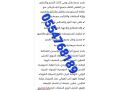 tsh-alathathnthaf-almstodaaat-oalshkk-mn-alathath-small-2