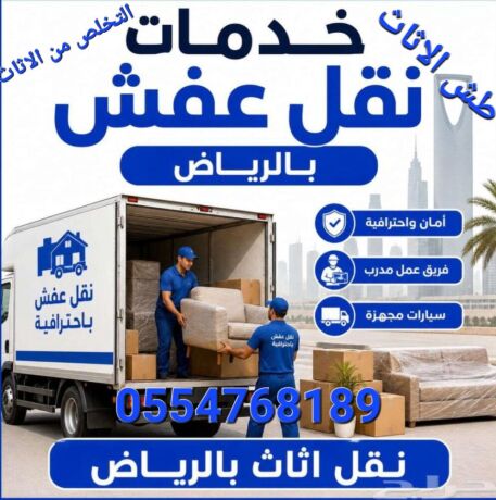 tsh-alathathnthaf-almstodaaat-oalshkk-mn-alathath-big-1