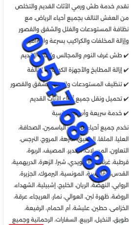 tsh-alathathnthaf-almstodaaat-oalshkk-mn-alathath-big-2