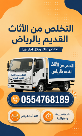 tsh-alathathnthaf-almstodaaat-oalshkk-mn-alathath-big-0