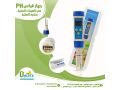 ghaz-kyas-ph-f-alaaynat-alslb-ons-alslb-small-0
