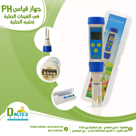 ghaz-kyas-ph-f-alaaynat-alslb-ons-alslb-big-0