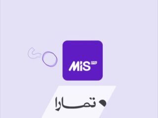 سيوله ميس باي وتمارا