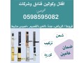 akfal-okoalyn-alktrony-small-0