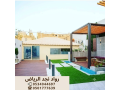 bnaaa-snadoysh-bnl-mthlat-soatr-alryad-0534044697-small-5