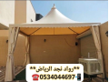 bnaaa-snadoysh-bnl-mthlat-soatr-alryad-0534044697-small-1