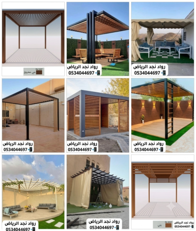 bnaaa-snadoysh-bnl-mthlat-soatr-alryad-0534044697-big-3