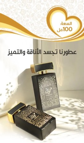 harouf-perfume-big-2