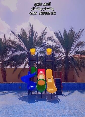 alaaab-atfal-mayyh-o-alaaab-zhalyk-hdayk-o-alaaab-rodat-atfal-big-4