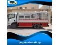dyna-tsh-athath-balryad-0536656365-dyna-tsh-athath-mstaaml-small-0