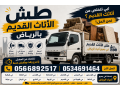 dyna-tosyl-alathath-llgmaay-0566892517-small-0