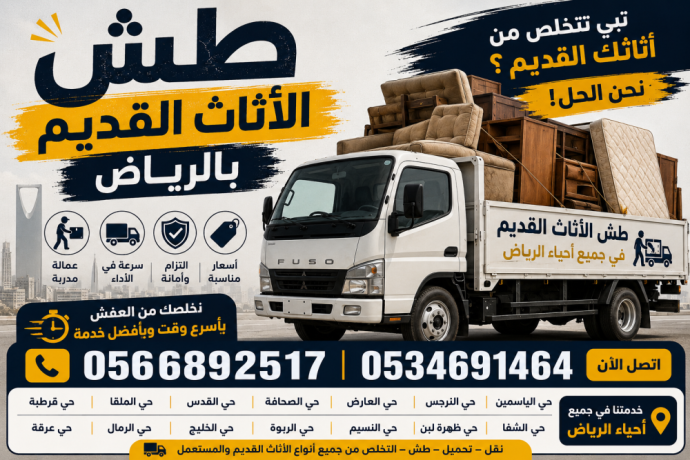 dyna-tosyl-alathath-llgmaay-0566892517-big-0