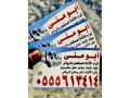 ally-yshtron-mkyfat-mstaaml-0555613414-shraaa-small-0