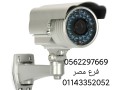 kamyrat-mrakbh-llfnadk-oalshrkat-oalfyll-0562297669-small-4