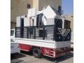 dyna-altkhls-mn-alathath-alkdym-balryad-0536617401-small-0