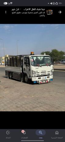 dyna-tsh-rmy-alaafsh-altalf-alathath-alkdym-balryad-0536617401-big-0