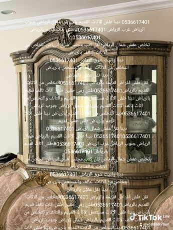 dyna-nkl-aafsh-balryad-0536617401-dyna-nkl-alathath-balryad-big-0