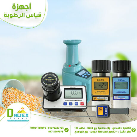 aghzh-rtob-alhbob-big-0